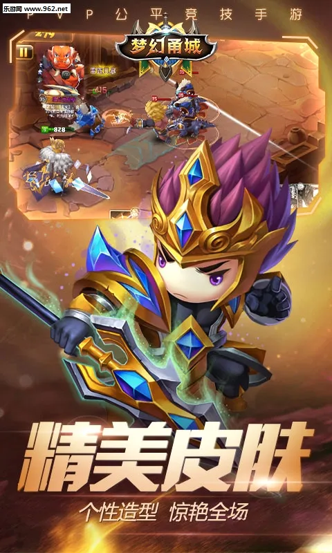 梦幻甬城精灵觉醒游戏截图