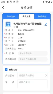 ��������ȼ����ͼ2
