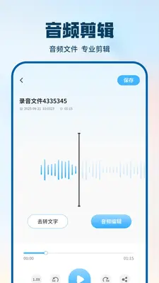 �绰¼�����ֽ�ͼ2