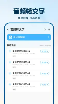 �绰¼�����ֽ�ͼ3