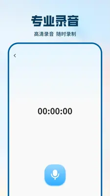 �绰¼�����ֽ�ͼ1