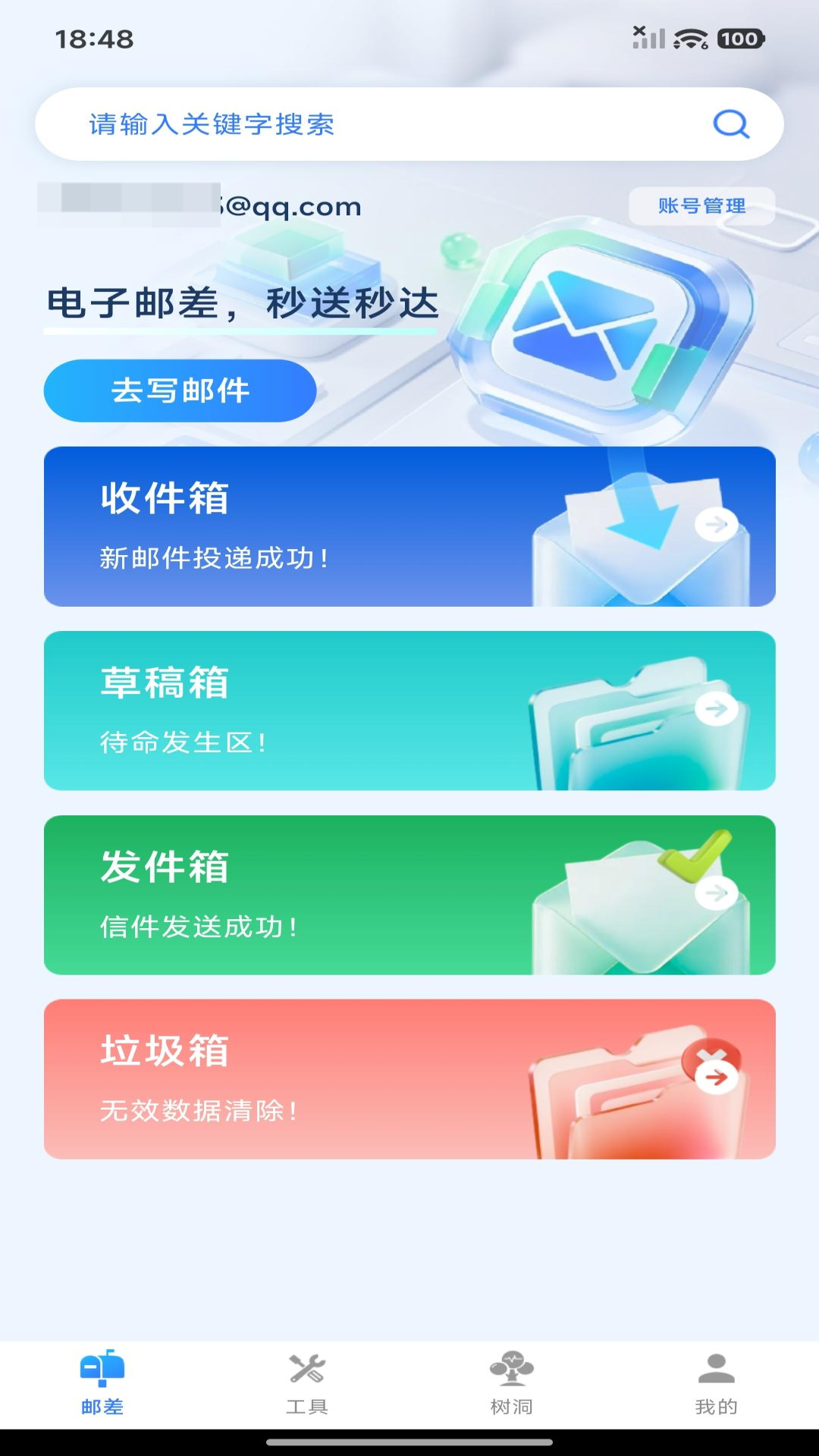�������ע���½ ��׿�� Ӧ�ý����ͼ
