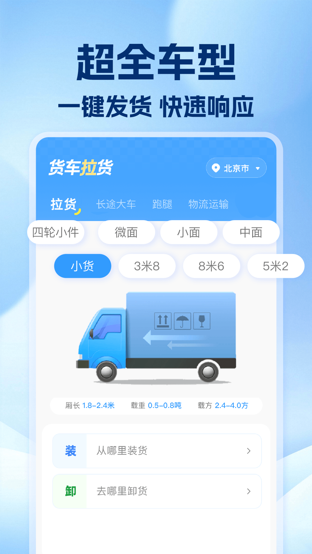 ���������� ��׿�� Ӧ�ý����ͼ
