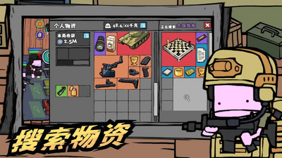 街机枪神手游官方版截图0