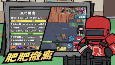 街机枪神手游官方版截图3