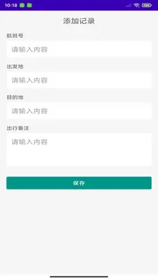 ���طɻ���ͼ1
