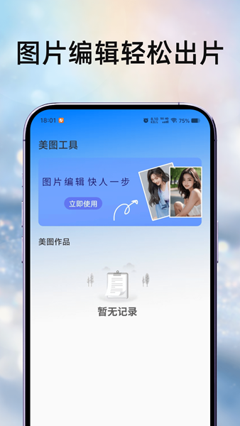 对抗大王 安卓版 资料库界面截图