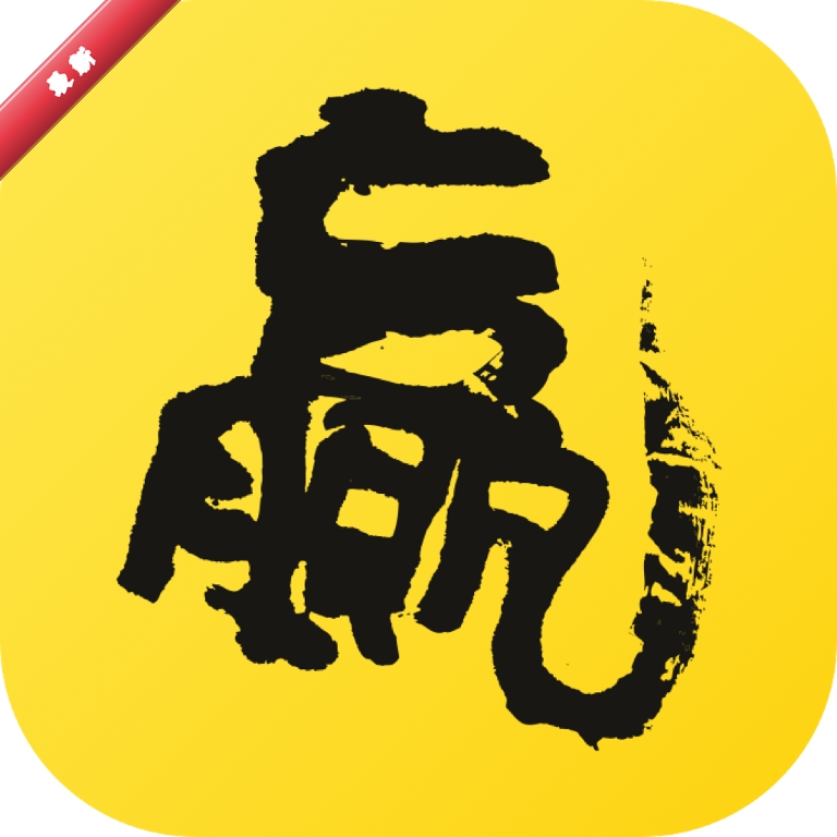 Ӯ��һ��1.6.4 �ŵ�Эͬ����