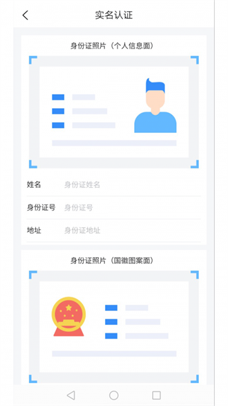 ��·�о�ԺAPP��׿�� ����ҵ����������ͼ