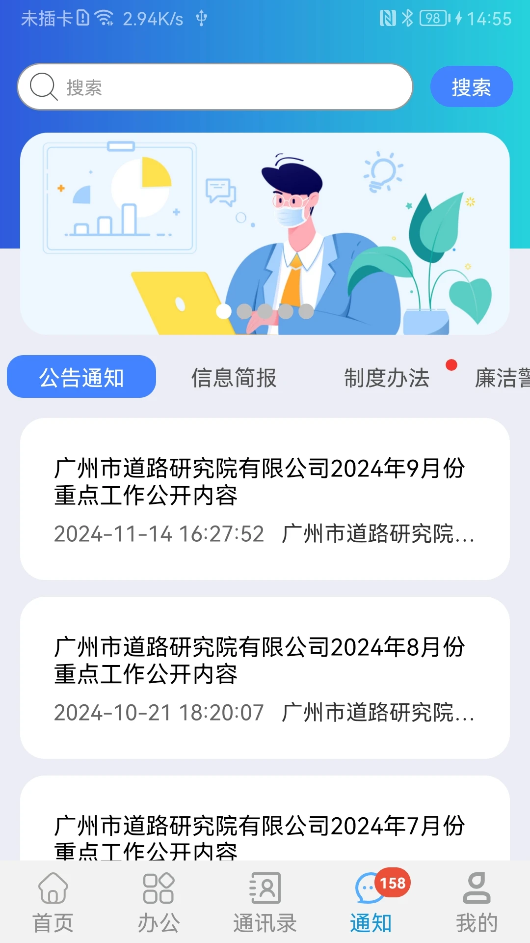 ��·�о�Ժ��ͼ