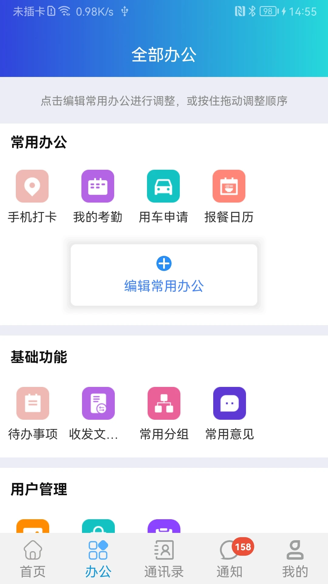��·�о�Ժ��ͼ