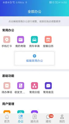 ��·�о�Ժ��ͼ1