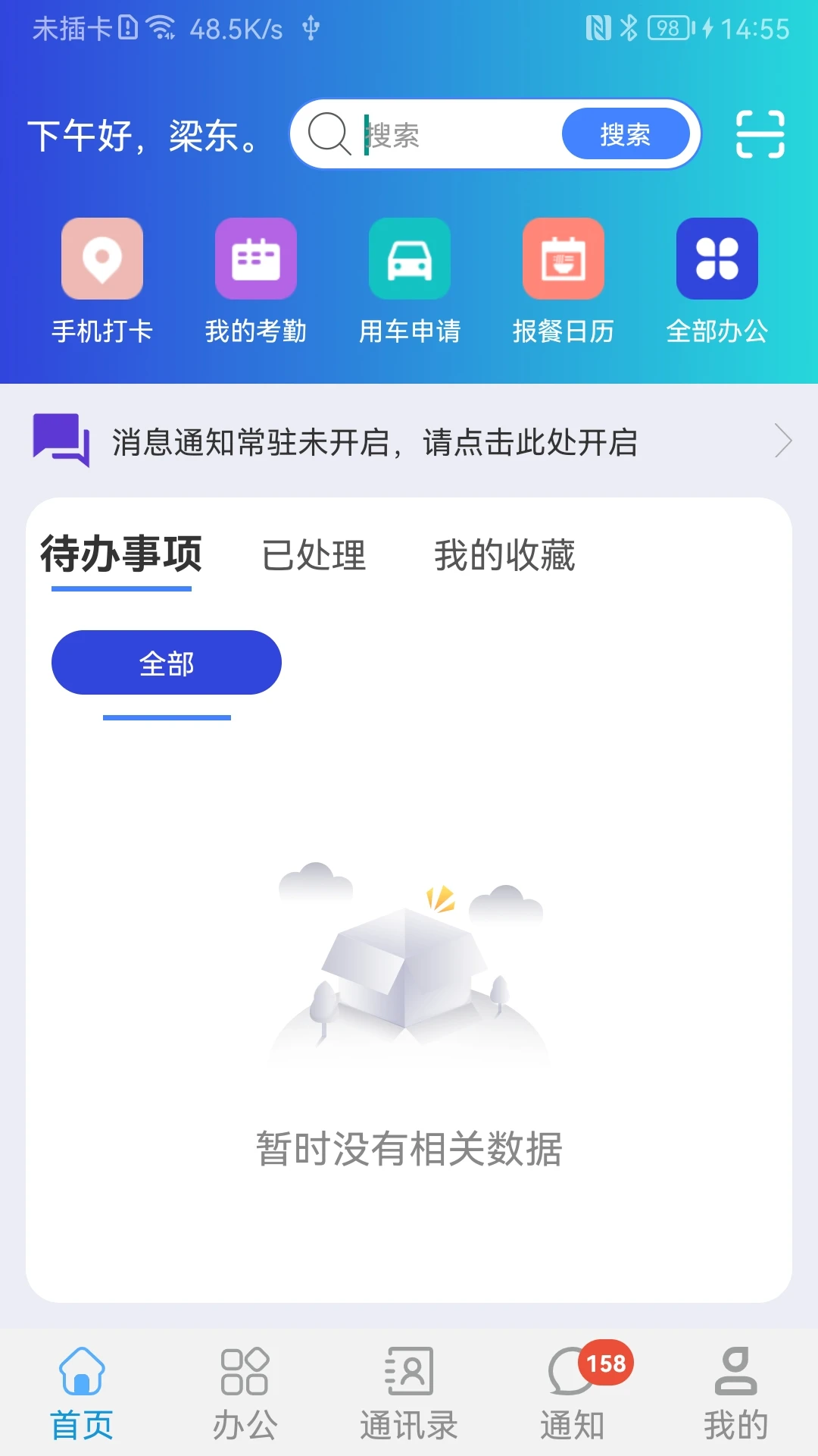 ��·�о�Ժ��ͼ