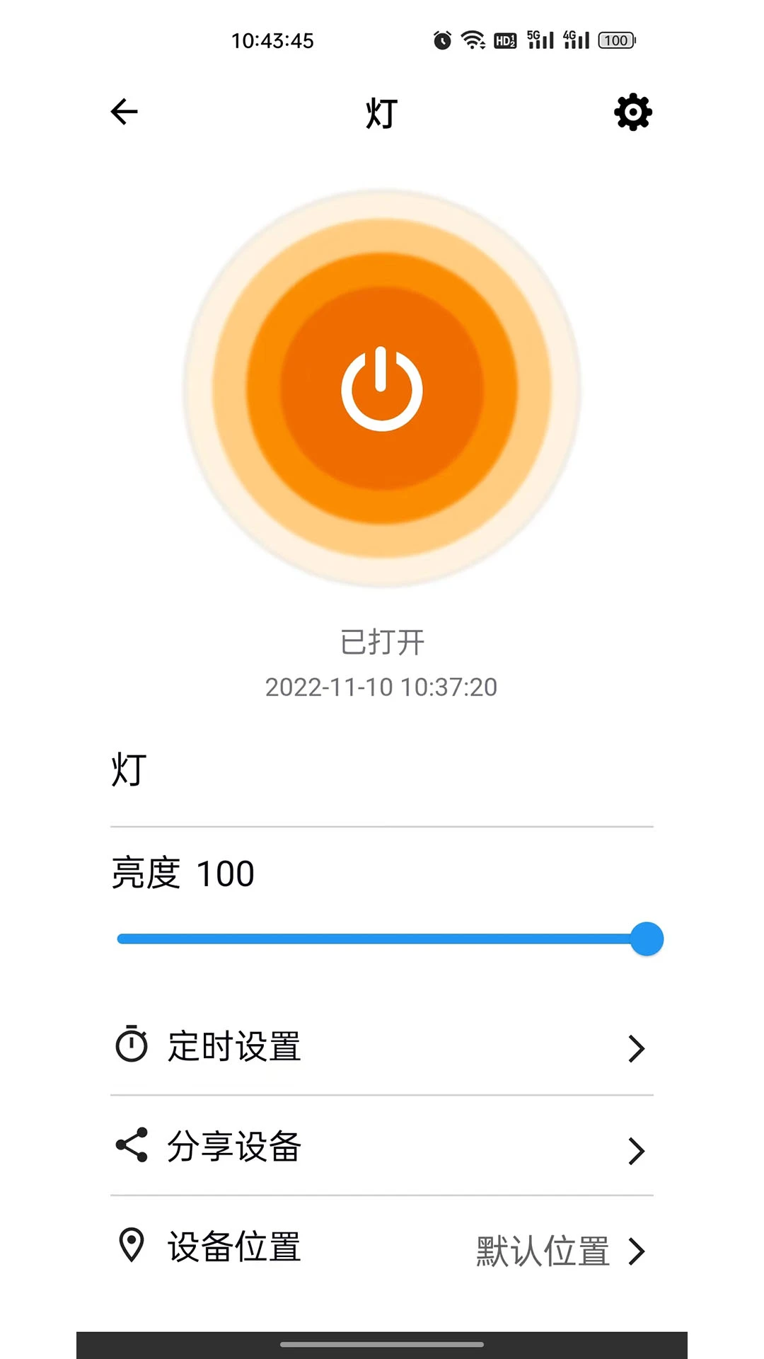 巴法(巴法云)截图
