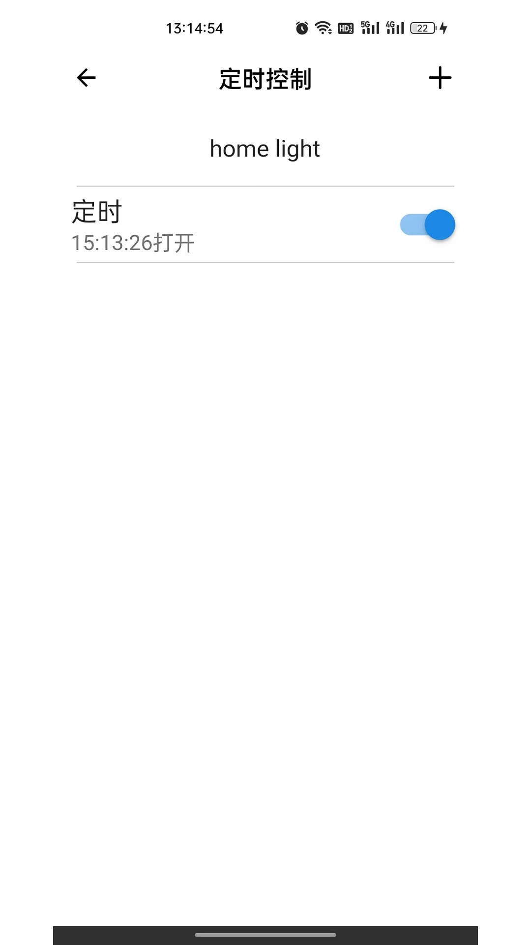 巴法(巴法云)截图