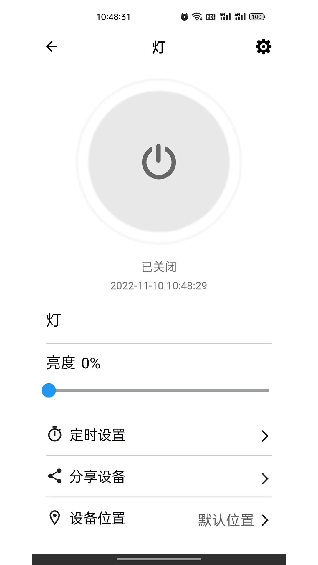 巴法(巴法云)截图