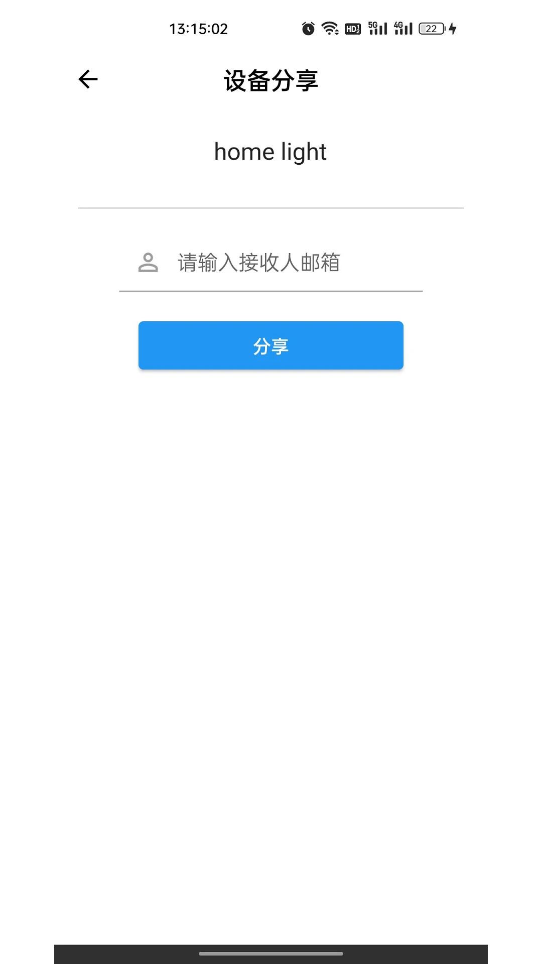 巴法(巴法云)截图