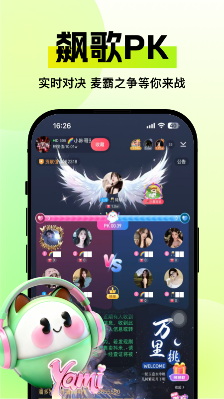 Yami�����ͼ