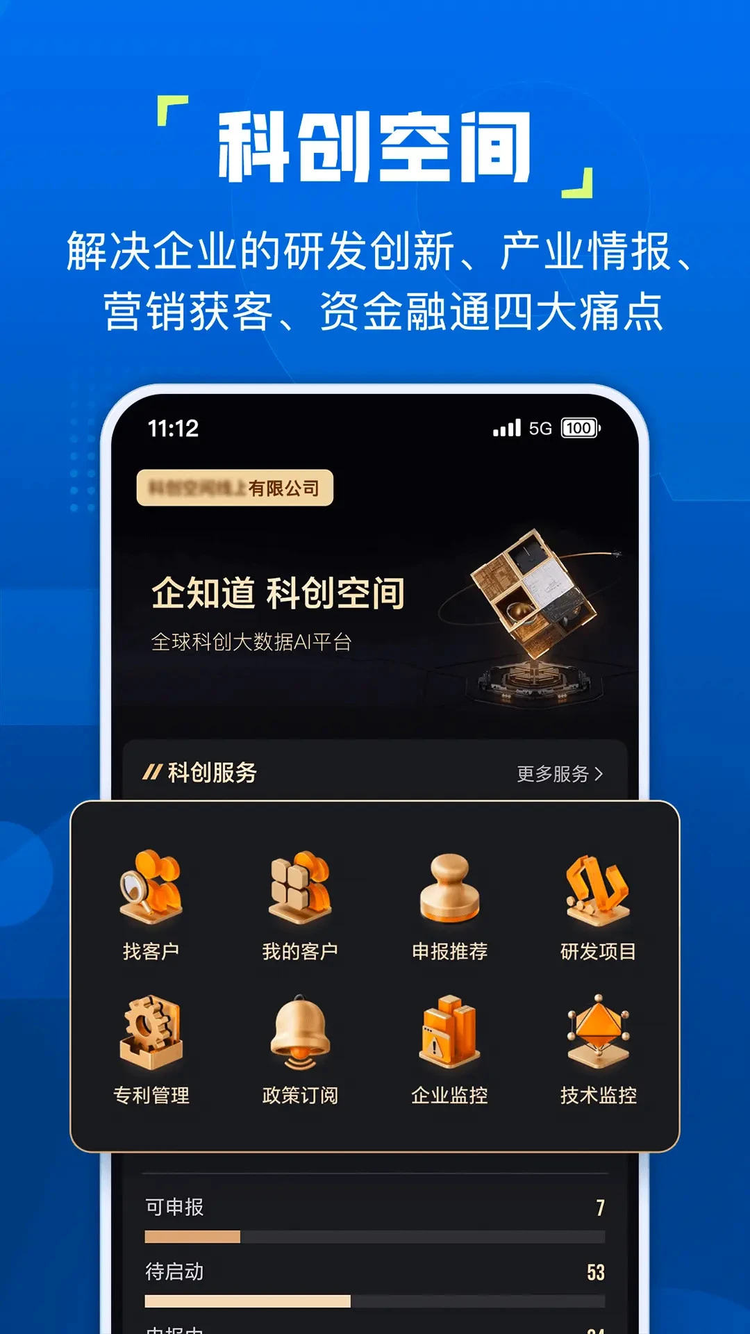 ��֪����ͼ