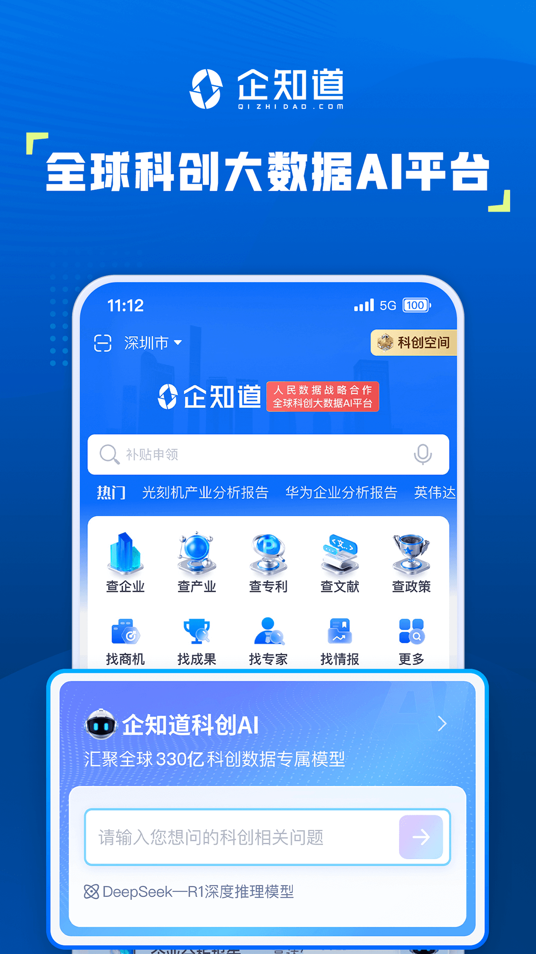 ��֪����ͼ