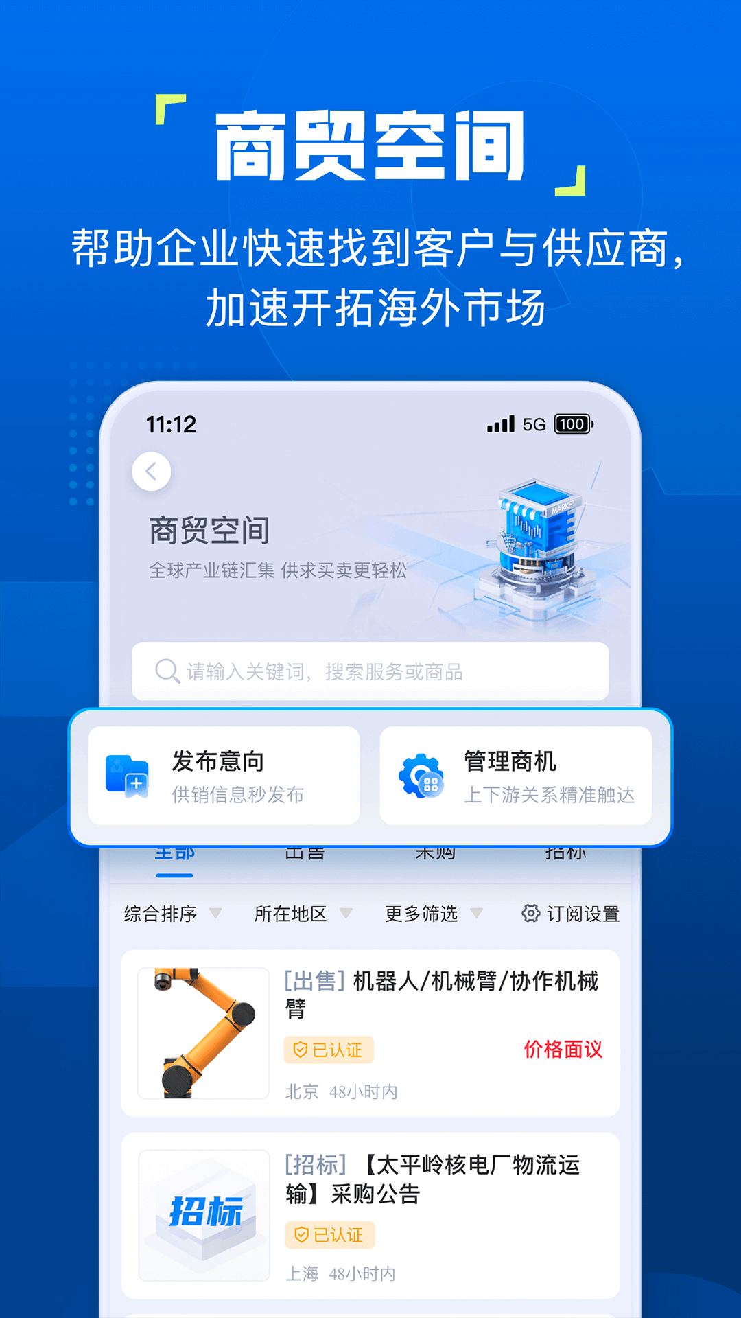 ��֪����ͼ