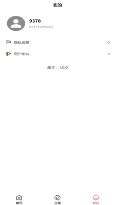 ��ζʳ���ͼ2