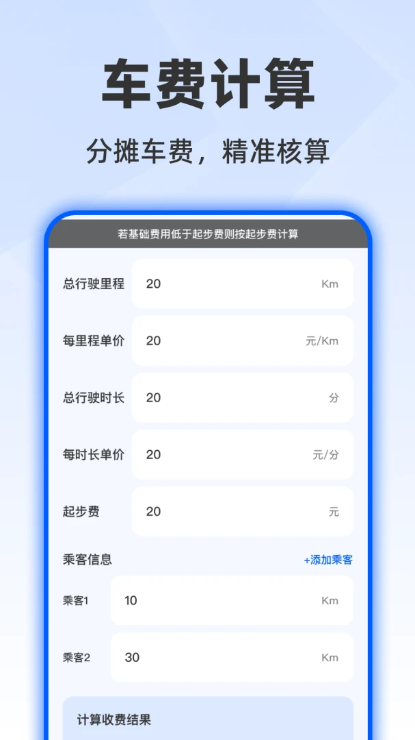 ˳�糵��ʻ���а��ֽ�ͼ