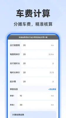 ˳�糵��ʻ���а��ֽ�ͼ0