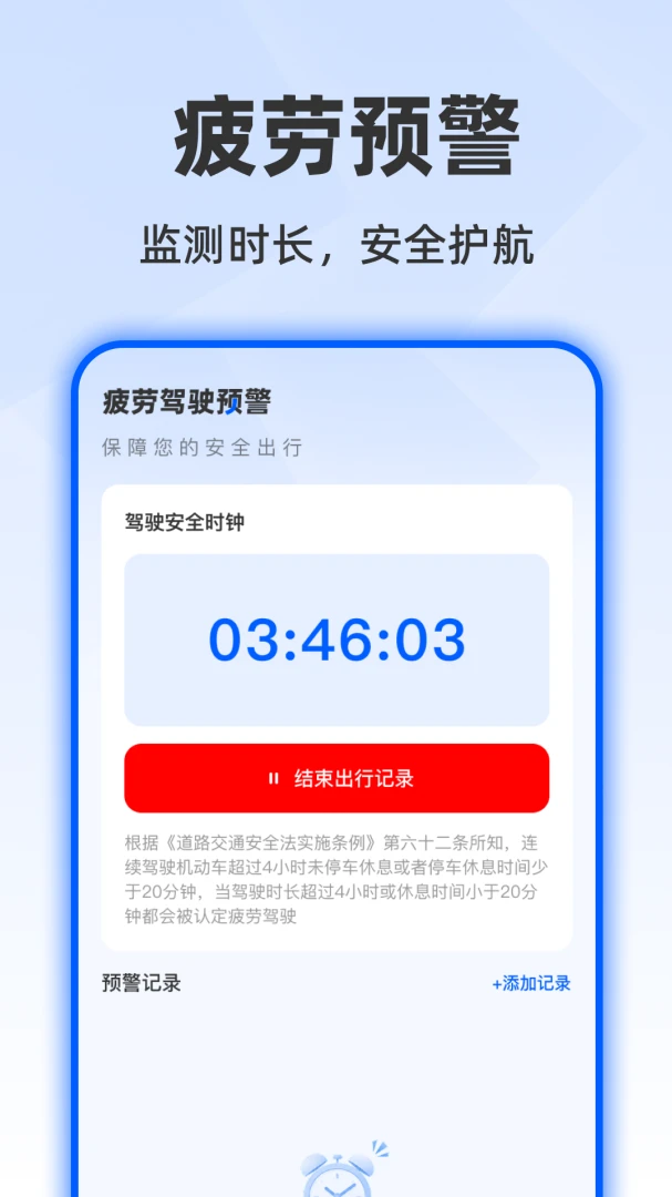 ˳�糵��ʻ���а��ֽ�ͼ