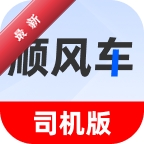 ˳�糵��ʻ���а���1.0.0 �����ӵ�����