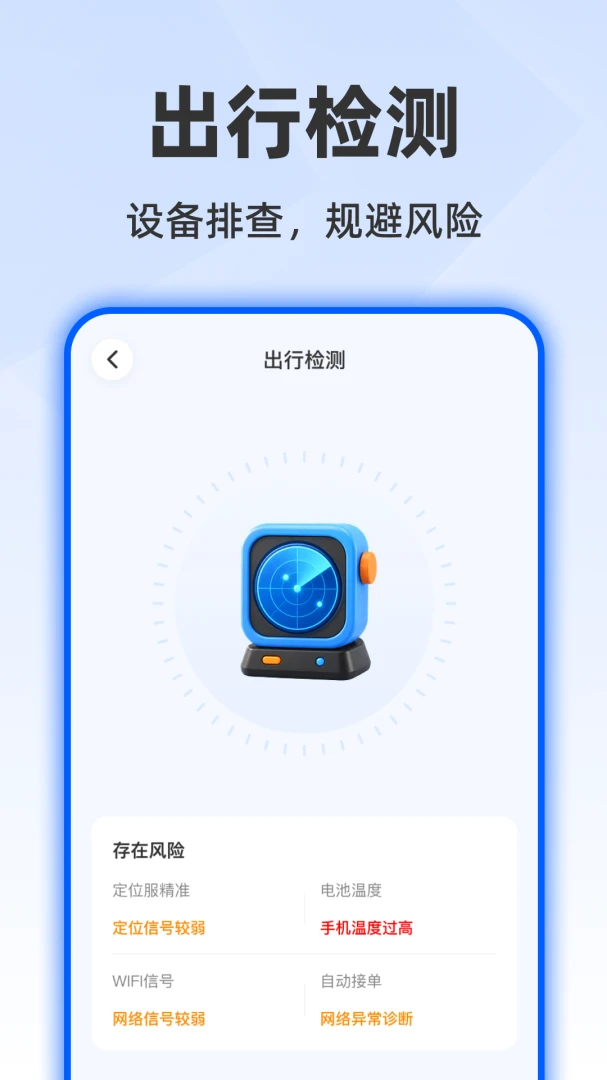 ˳�糵��ʻ���а��ֽ�ͼ