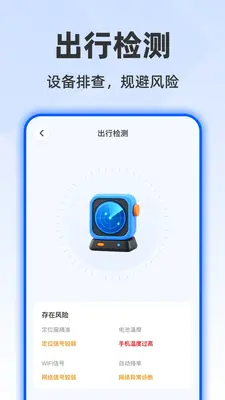 ˳�糵��ʻ���а��ֽ�ͼ2