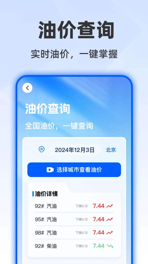 ˳�糵��ʻ���а��ֽ�ͼ