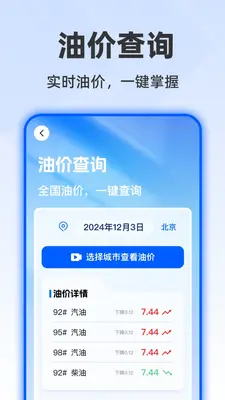 ˳�糵��ʻ���а��ֽ�ͼ3