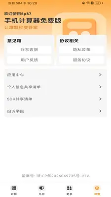 �ֻ���������Ѱ��ͼ3