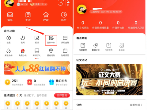 ���濴�� ��׿�� ���ý���