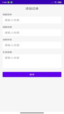 ����˲�ƴ���ս��ͼ2