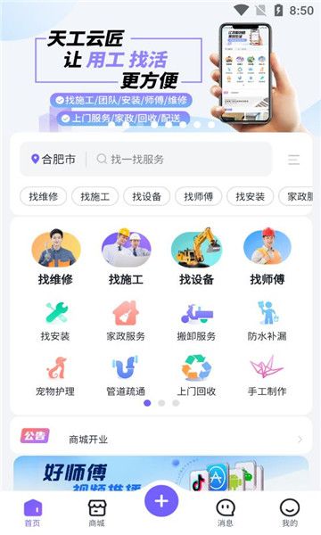 �칤�ƽ� ��׿�� �ƶ���ʹ�ý���