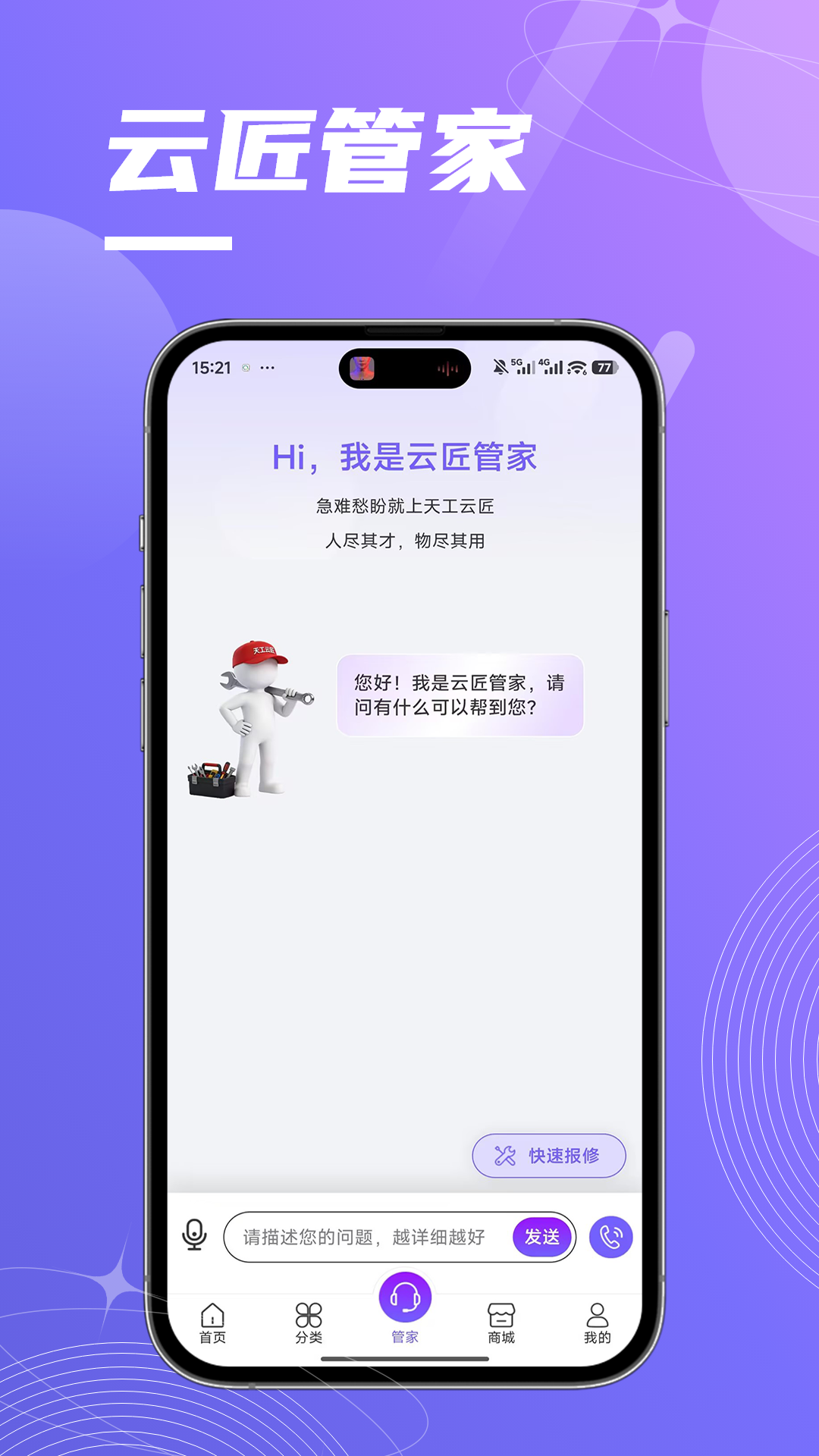 �칤�ƽ� ��׿�� ���ܽ����ͼ