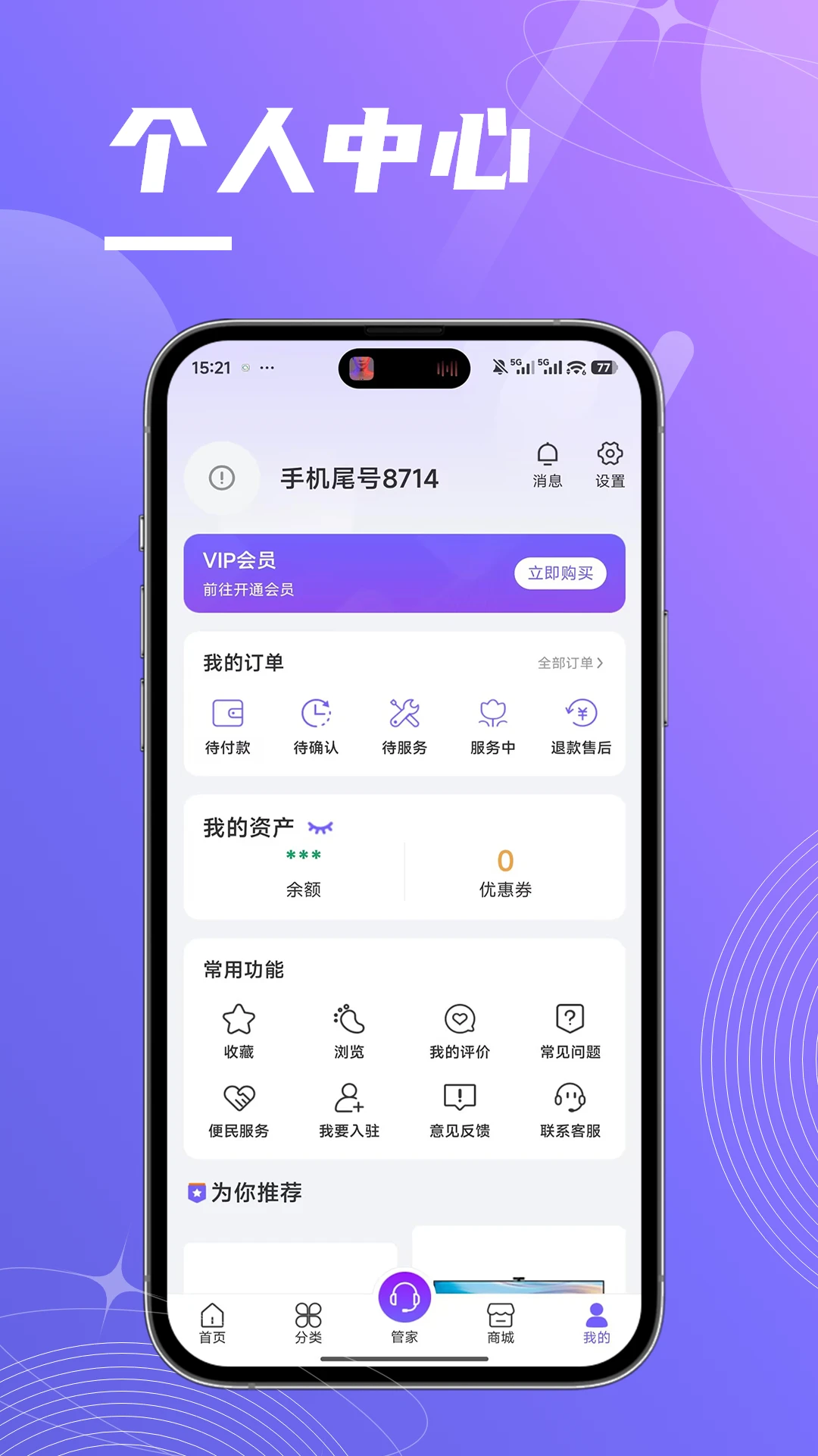 �칤�ƽ���ͼ