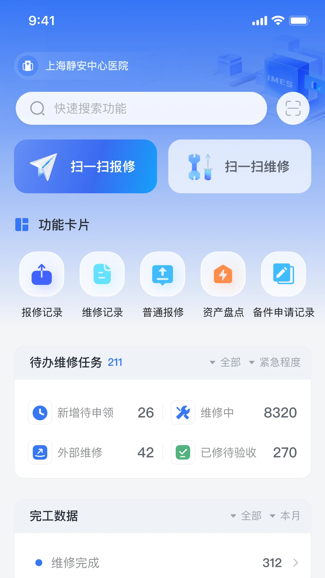 iMESҽά�ѽ�ͼ