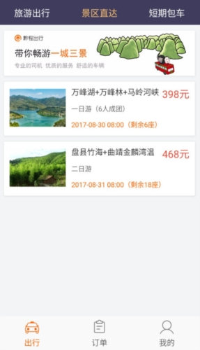 ǭ�̳���˾�� ��׿�� �������