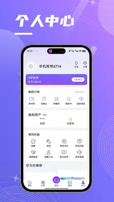 �칤�ƽ���ͼ4