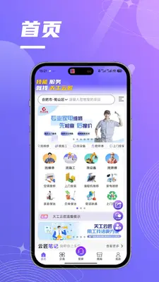 �칤�ƽ���ͼ0