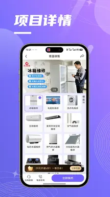 �칤�ƽ���ͼ2
