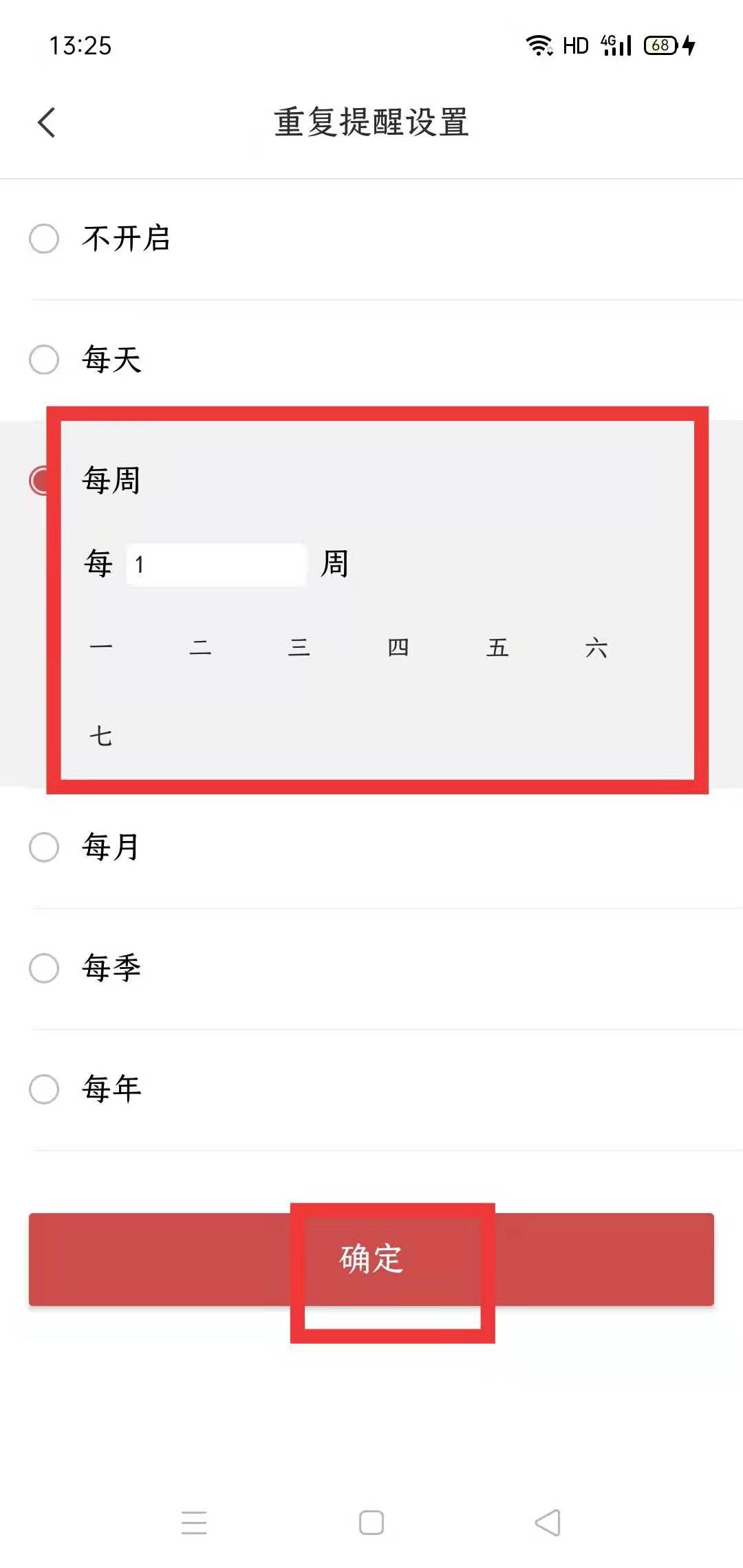 �������� ��׿�� ѭ���������ý���