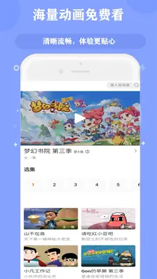 ��Ѷ�����¶���Ƭ��ͼ3