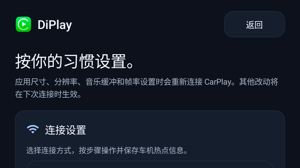 DiPlay�������ͼ