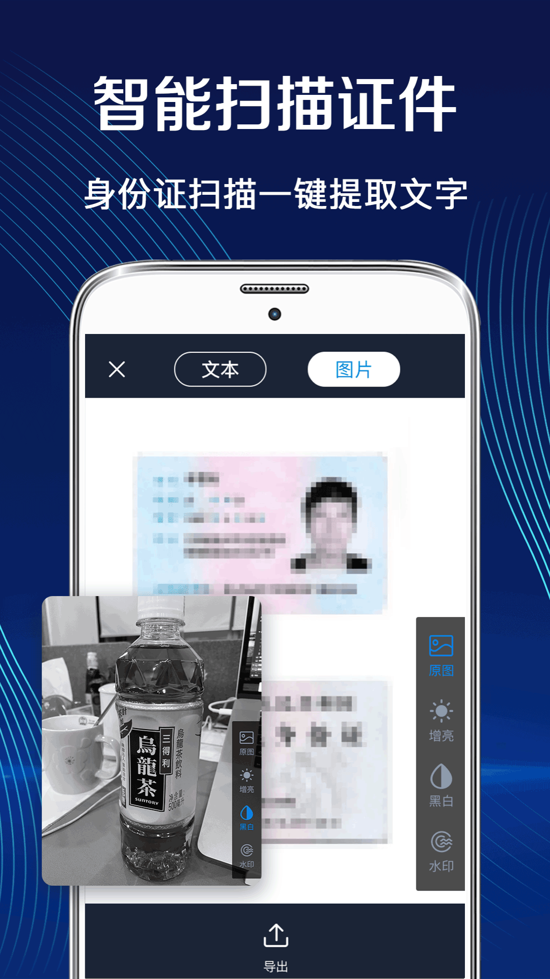 ȫ����ɨ��app��׿�����ذ�װ�̳�