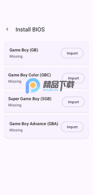 mGBA模拟器手机版截图3